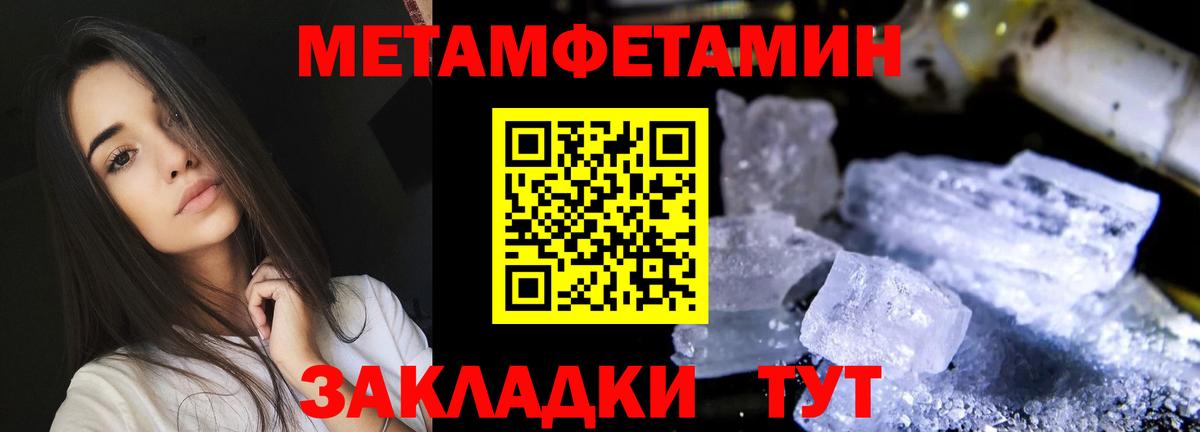 Амфетамин Premium Костомукша