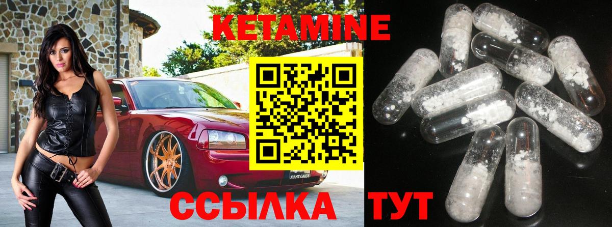 КЕТАМИН ketamine  blacksprut вход  Костомукша  Вход с VPN  Кетамин ketamine 
