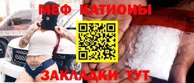 ешки Кандалакша