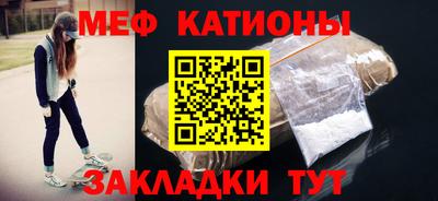 mix Камышлов