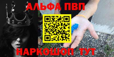 соль курить ск Канаш