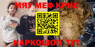 mix Камышлов