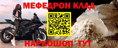 соль курить ск Канаш