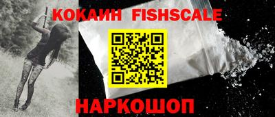 ешки Кандалакша