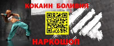 ешки Кандалакша