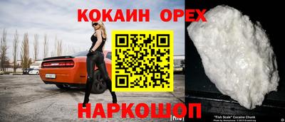 соль курить ск Канаш