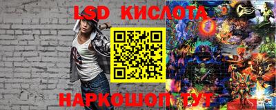 ешки Кандалакша