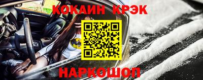 ешки Кандалакша