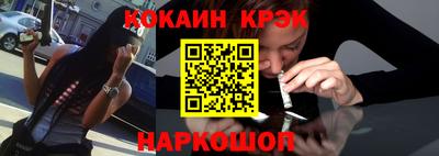 ешки Кандалакша