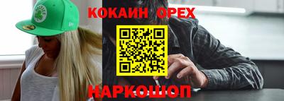ешки Кандалакша