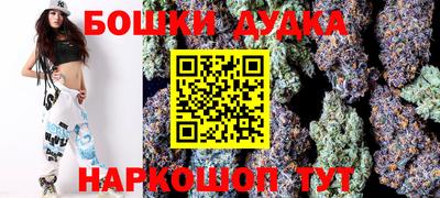 ешки Кандалакша