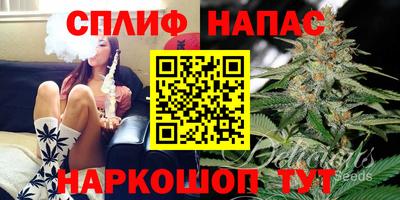 соль курить ск Канаш