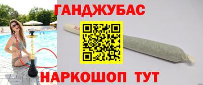 ешки Кандалакша