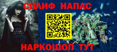 соль курить ск Канаш