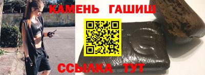 ешки Кандалакша