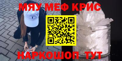 ешки Кандалакша