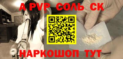ешки Кандалакша