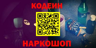 соль курить ск Канаш