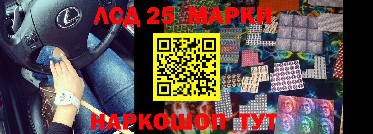 Лсд 25 экстази  LSD-25 экстази кислота  Костомукша  Вход с VPN  Лсд 25 экстази кислота 