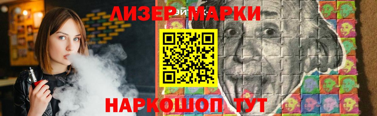 ЛСД экстази кислота Костомукша
