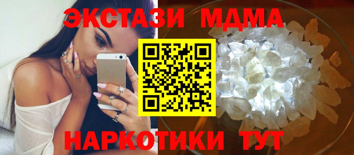 МДМА молли Костомукша