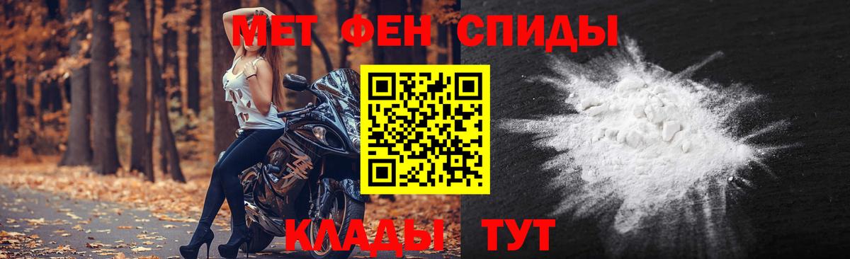 МЕТАМФЕТАМИН винт  МЕТАМФЕТАМИН винт  Вход с VPN  Костомукша 