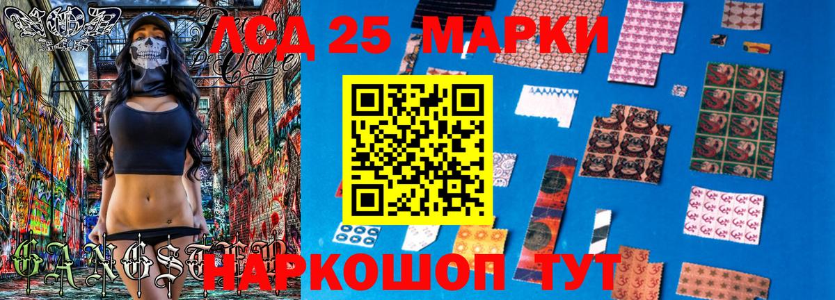 Наркотические марки 1,8мг  Вход с VPN  Марки 25I-NBOMe  наркотики  Костомукша 
