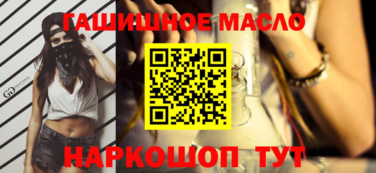 ТГК жижа  mega ССЫЛКА  Костомукша  Вход с VPN  ТГК жижа 